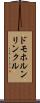 ドモホルンリンクル Scroll