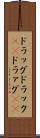 ドラッグ Scroll