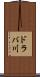 ドラバ川 Scroll