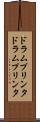 ドラムプリンタ Scroll