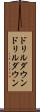 ドリルダウン Scroll