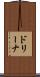 Drina Scroll