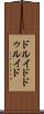 ドルイド Scroll