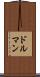 ドルマン Scroll