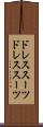 ドレススーツ Scroll