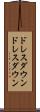 ドレスダウン Scroll