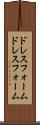 ドレスフォーム Scroll