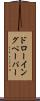 ドローイングペーパー Scroll