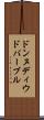 ドンヌディウドバーブル Scroll