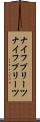 ナイフプリーツ Scroll