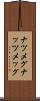 ナツメグ Scroll
