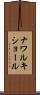 ナワルキショール Scroll