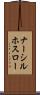 ナーシルホスロー Scroll
