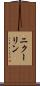 ニクーリン Scroll