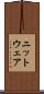 ニットウェア Scroll