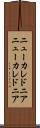 ニューカレドニア Scroll