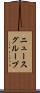 ニュースグループ Scroll