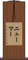 Neumar Scroll