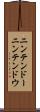 ニンテンドー Scroll