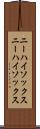 ニーハイソックス Scroll