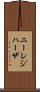 ニーレジハーザ Scroll