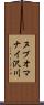 ヌブオマナイ沢川 Scroll