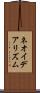 ネオイデアリズム Scroll