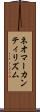 ネオマーカンティリズム Scroll