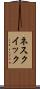 ネスクイック Scroll