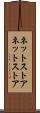 ネットストア Scroll