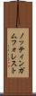 ノッティンガム・フォレスト Scroll