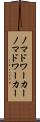 ノマドワーカー Scroll