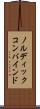ノルディックコンバインド Scroll