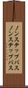 ノンステップバス Scroll