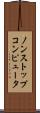 ノンストップコンピュータ Scroll