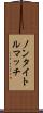 ノンタイトルマッチ Scroll