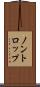 ノントロップ Scroll