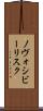 ノヴォシビーリスク Scroll