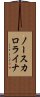 ノースカロライナ Scroll