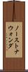 ノーストナウォンダ Scroll