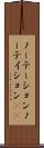 ノーテーション Scroll