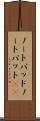 ノートパッド Scroll