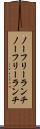 ノーフリーランチ Scroll
