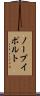 ノーブイポルト Scroll
