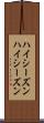 ハイシーズン Scroll
