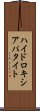 ハイドロキシアパタイト Scroll