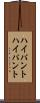 ハイパント Scroll