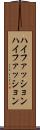 ハイファッション Scroll