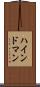 ハインドマン Scroll