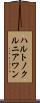 ハルトノクルニアワン Scroll
